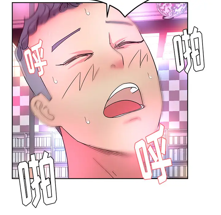 漫画吧的秀晶第38章