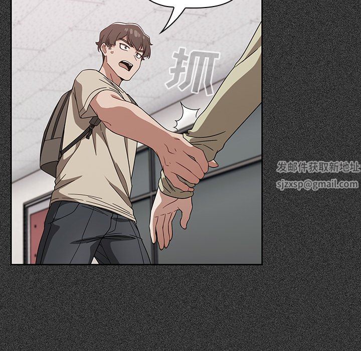 調教開關第27話