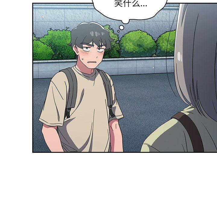 調教開關第27話