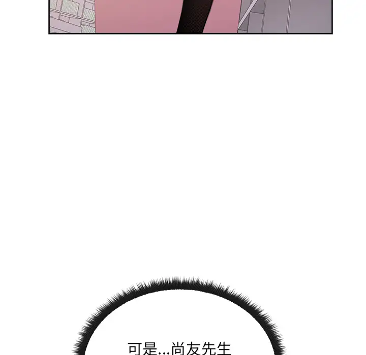 漫画吧的秀晶第39章