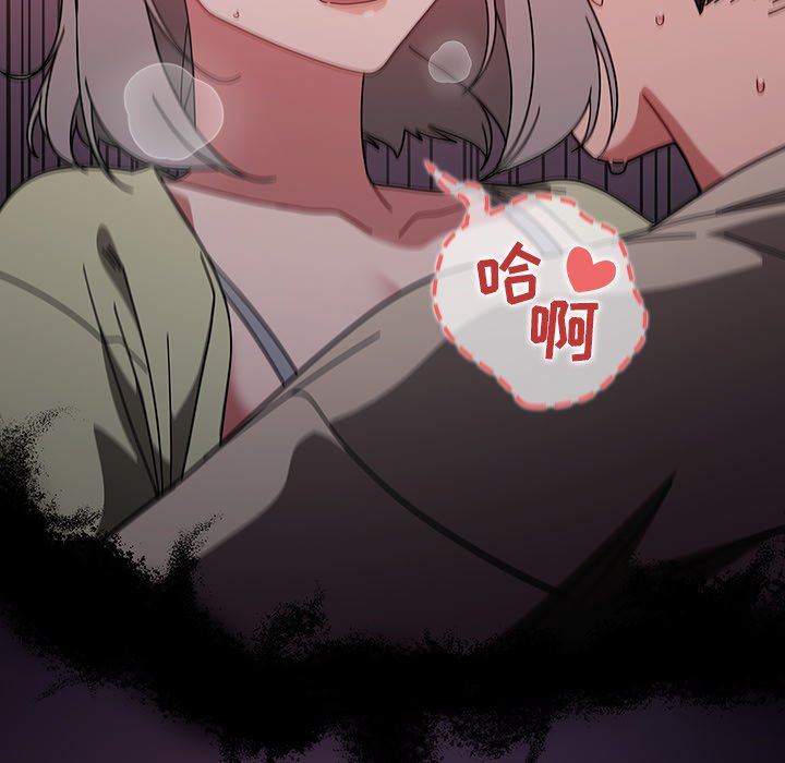 調教開關第27話