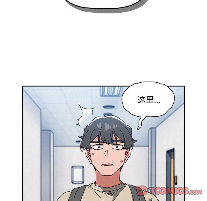 調教開關第27話