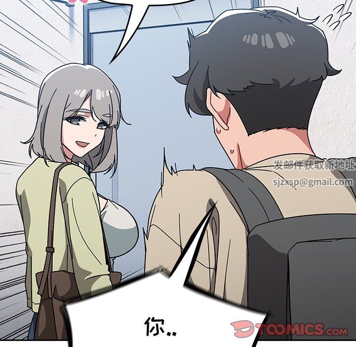 調教開關第27話