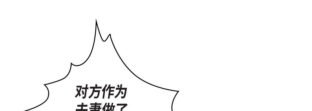 献给心臟第6话
