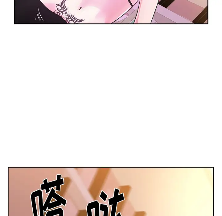 漫画吧的秀晶第39章