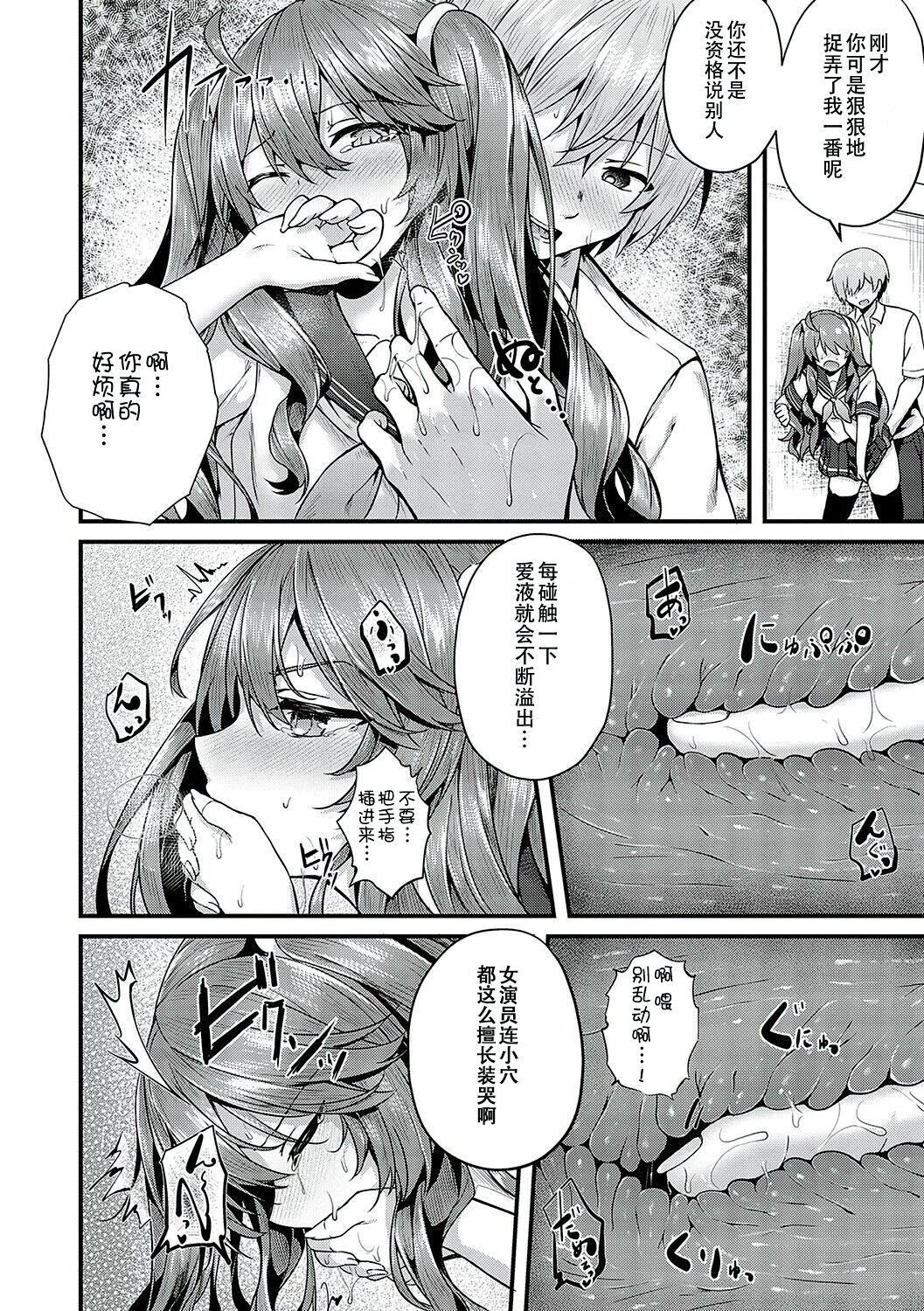 [うこ]生イキらぶほーる[白杨汉化组][DL版][うこ]生イキらぶほーる[白杨汉化组][DL版]