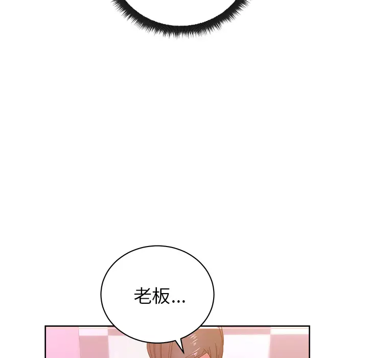 漫画吧的秀晶第39章