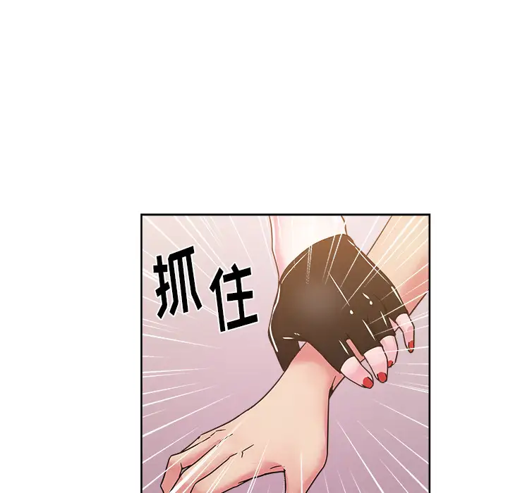 漫画吧的秀晶第39章