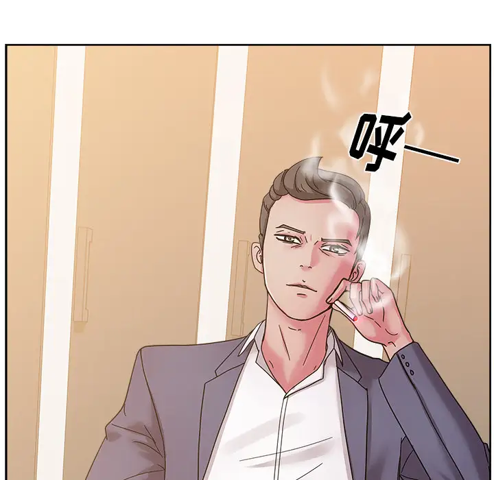 漫画吧的秀晶第40章