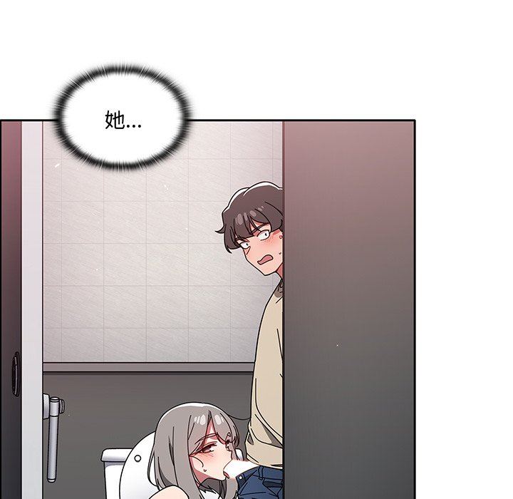 调教开关第28话