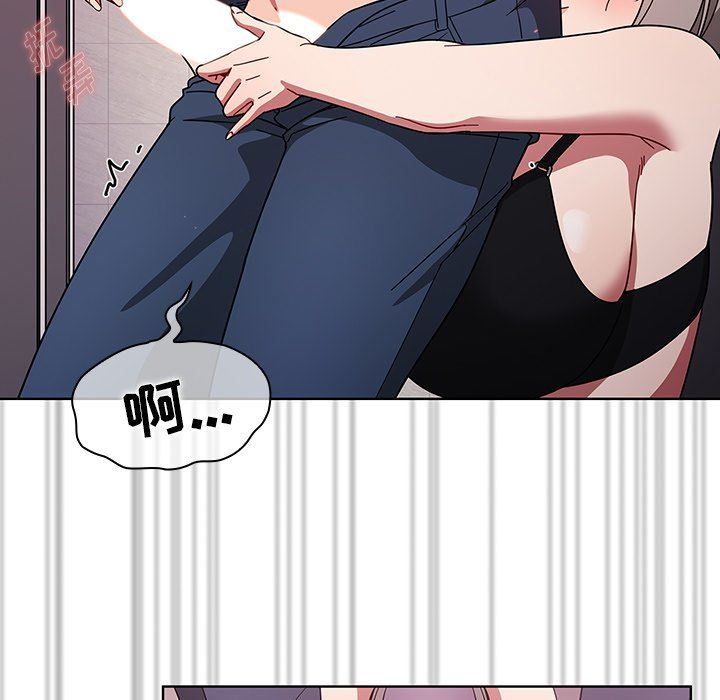 調教開關第29話