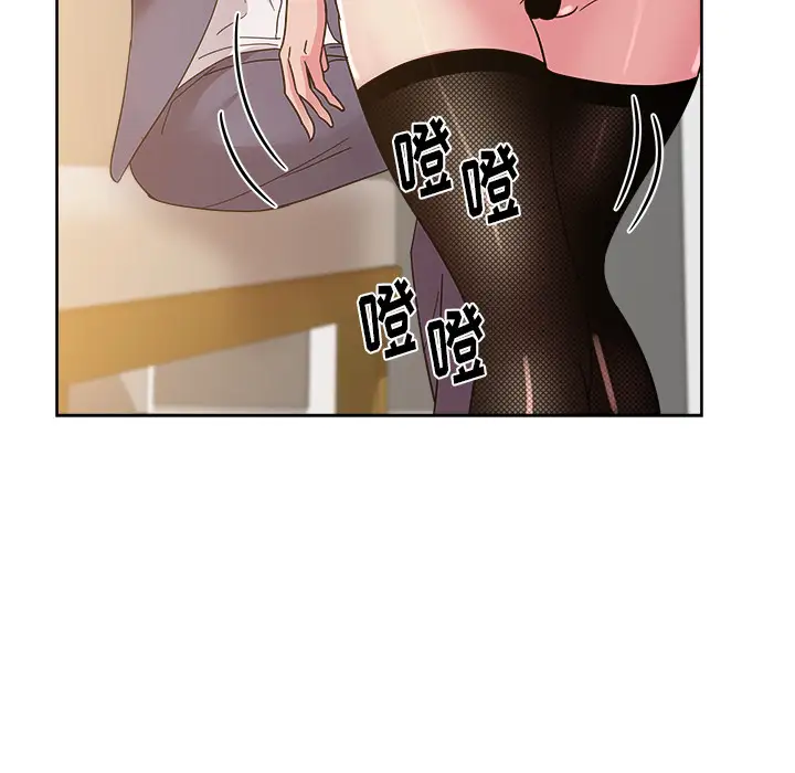 漫画吧的秀晶第40章