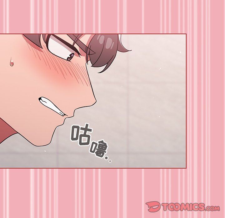 调教开关第29话