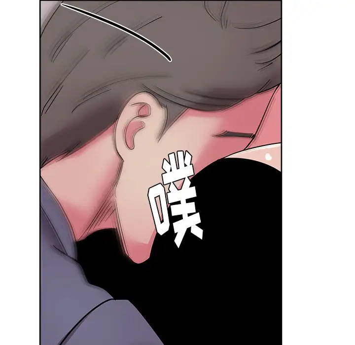 漫画吧的秀晶第40章