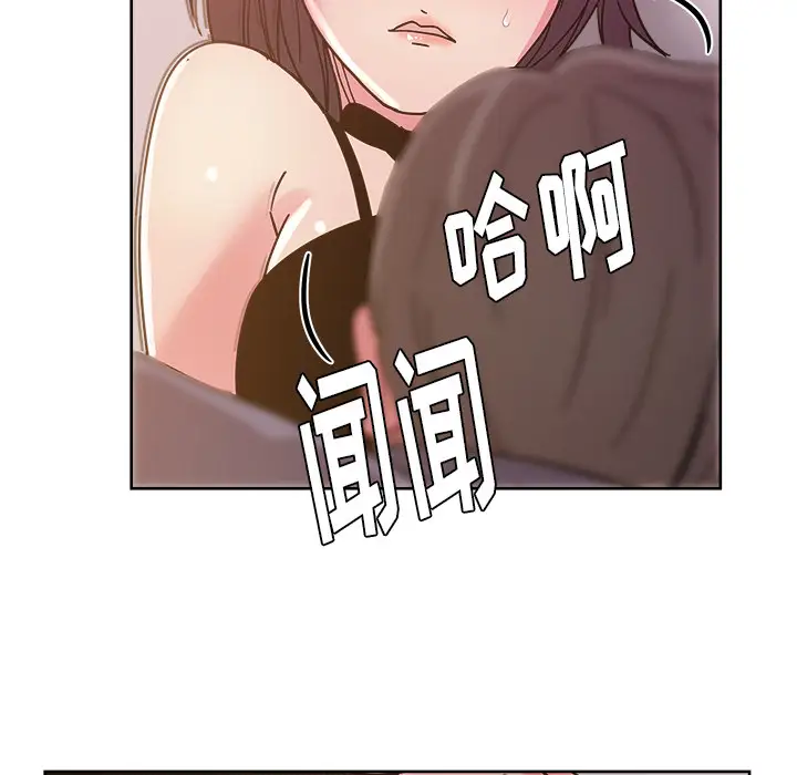 漫画吧的秀晶第40章