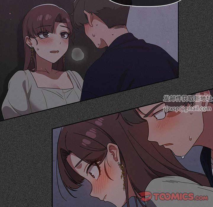 調教開關第29話