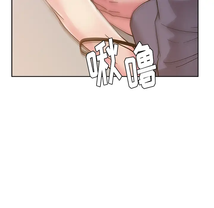 漫画吧的秀晶第40章