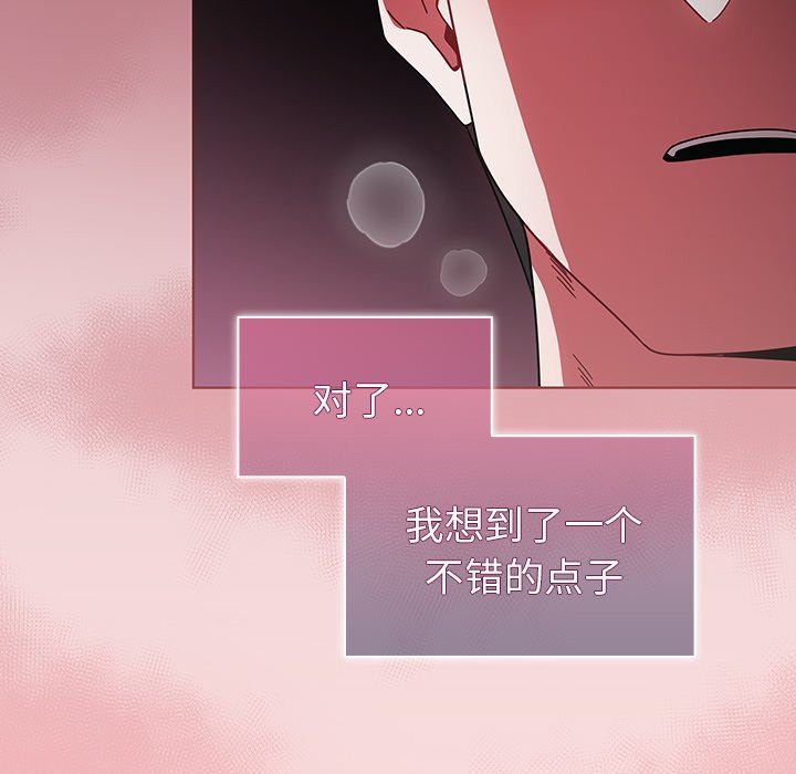 调教开关第29话