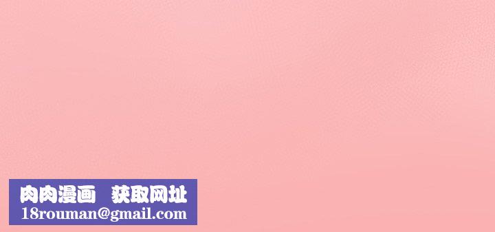 調教開關第29話