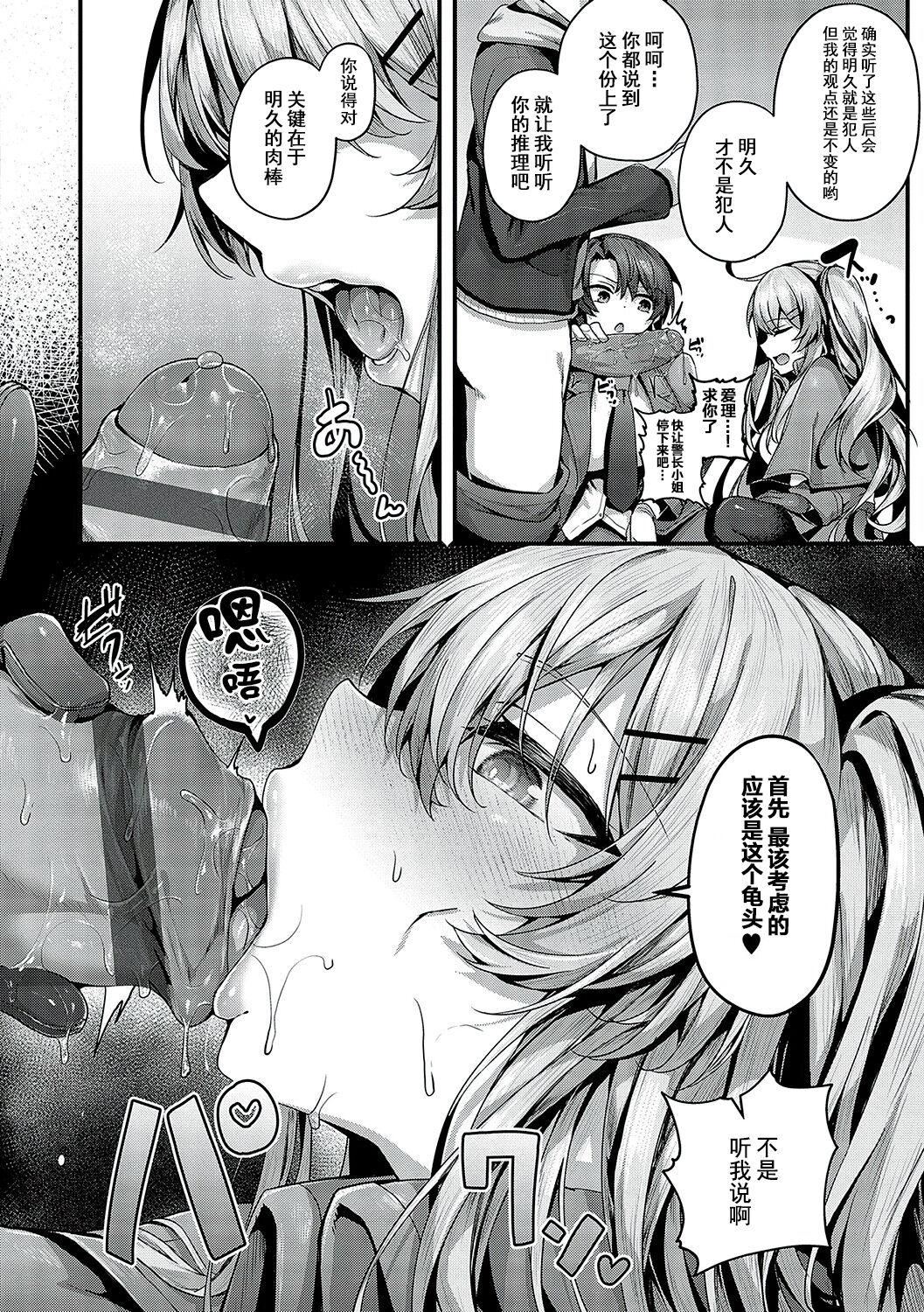 [うこ]生イキらぶほーる[白杨汉化组][DL版][うこ]生イキらぶほーる[白杨汉化组][DL版]