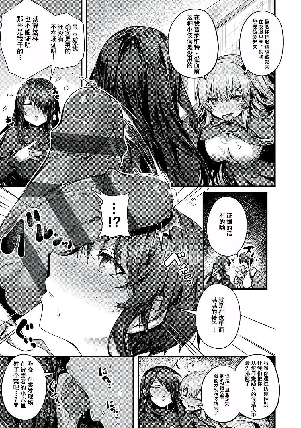 [うこ]生イキらぶほーる[白杨汉化组][DL版][うこ]生イキらぶほーる[白杨汉化组][DL版]