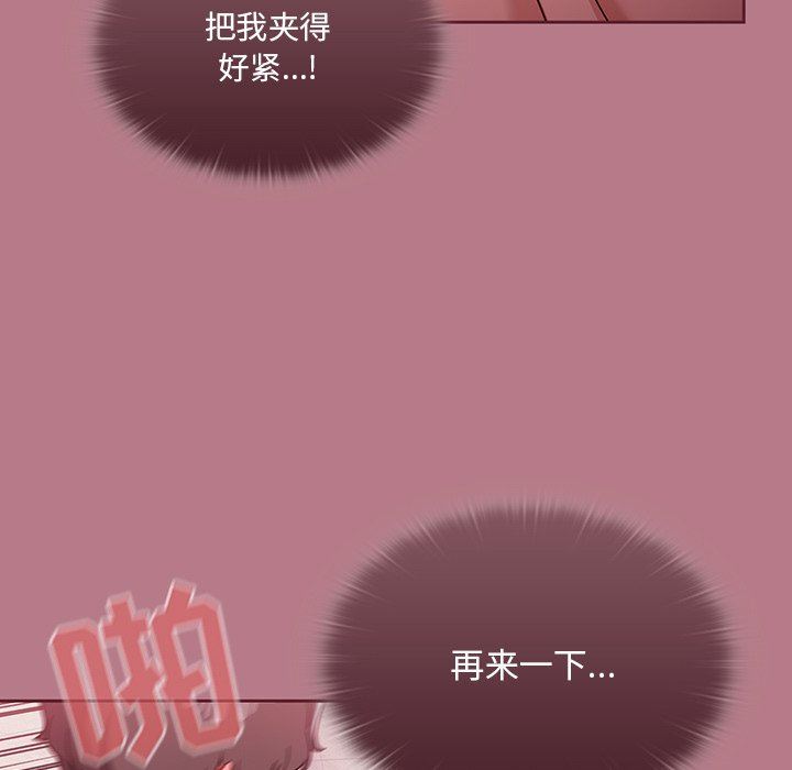 調教開關第30話