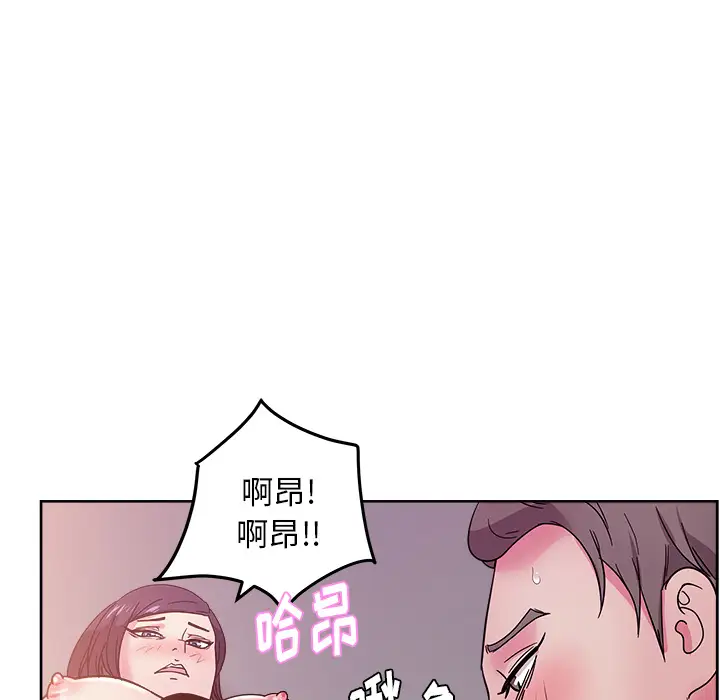 漫画吧的秀晶第41章