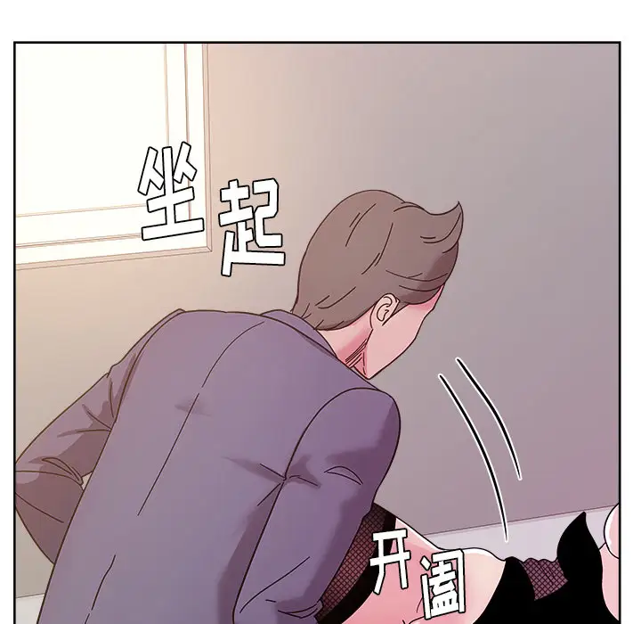 漫画吧的秀晶第41章