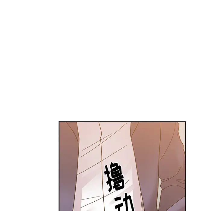 漫画吧的秀晶第41章