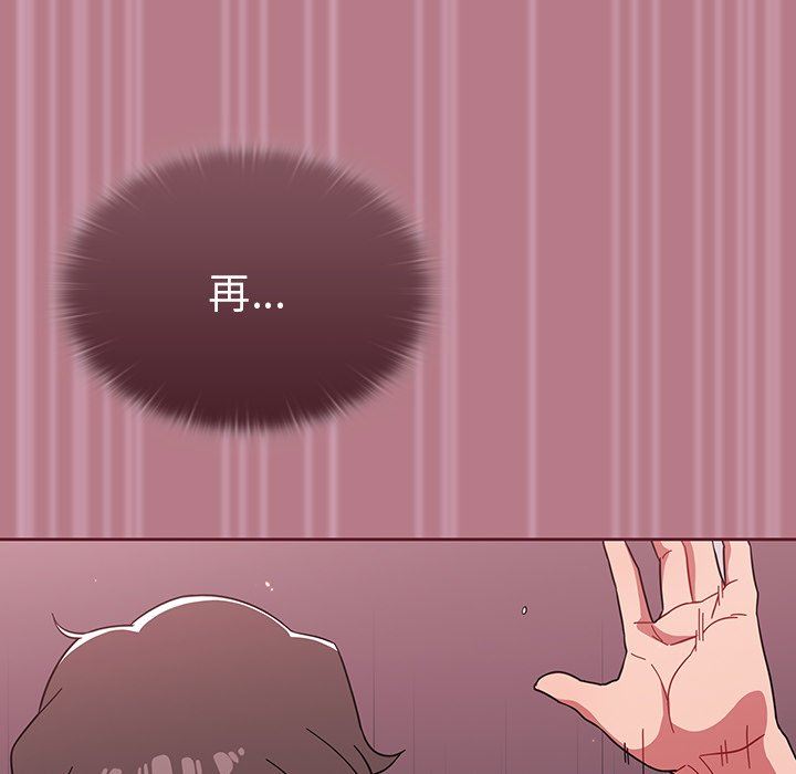 调教开关第30话