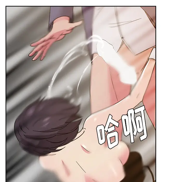 漫画吧的秀晶第41章