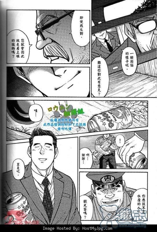 [BIGGYM[藤本郷、とりきくーや]]沖縄スレイブアイランド[BIGGYM[藤本郷、とりきくーや]]沖縄スレイブアイランド