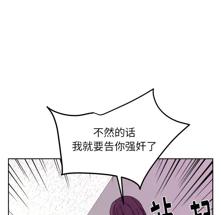 漫画吧的秀晶第41章