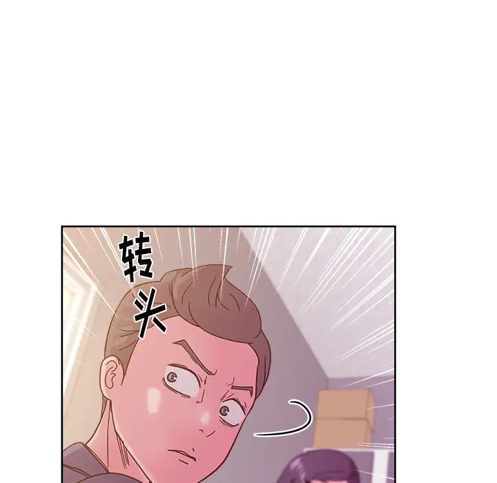 漫画吧的秀晶第41章