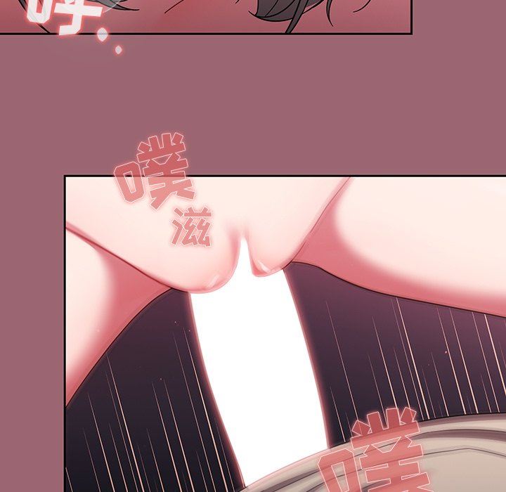 調教開關第32話