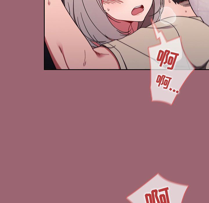 調教開關第32話