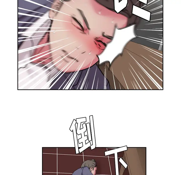 漫画吧的秀晶第41章