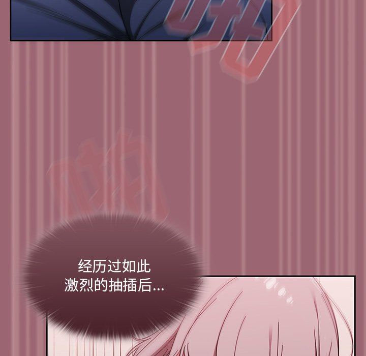 调教开关第32话