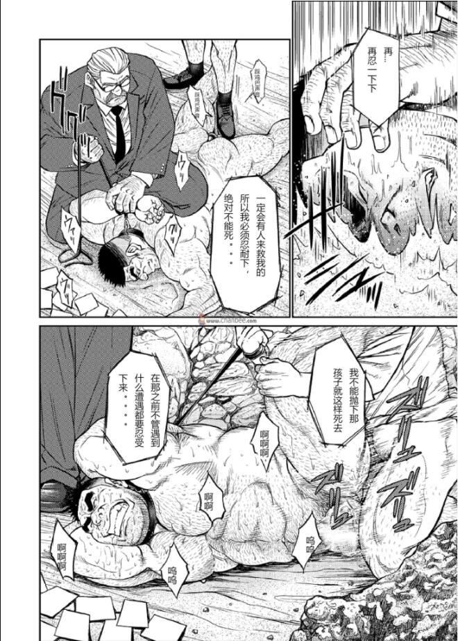 [BIGGYM[藤本郷、とりきくーや]]冲縄スレイブアイランド[BIGGYM[藤本郷、とりきくーや]]冲縄スレイブアイランド