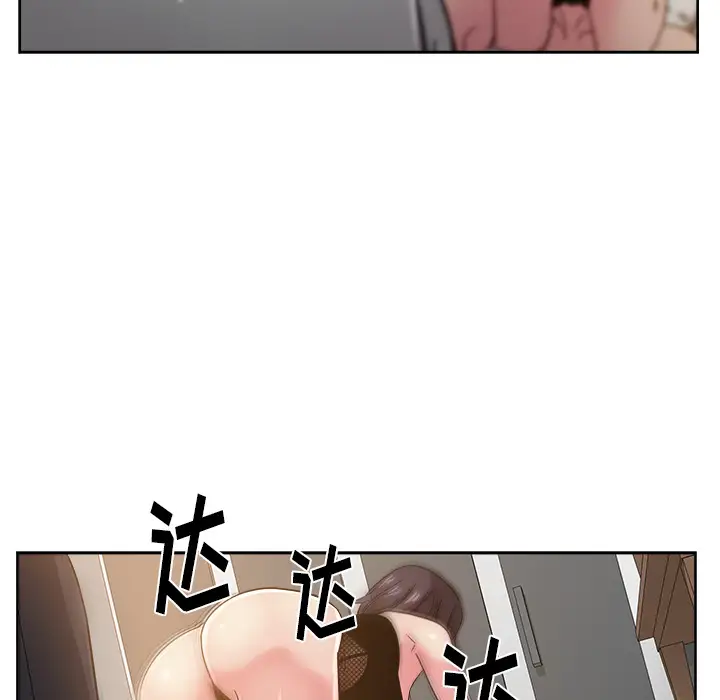 漫画吧的秀晶第41章