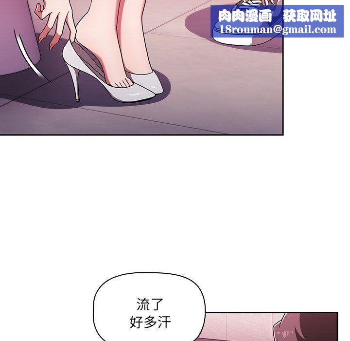 调教开关第32话