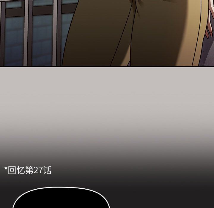 调教开关第32话