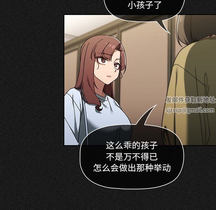 调教开关第33话