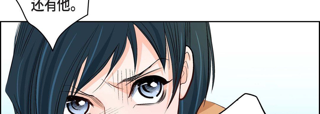 獻給心臟第10話