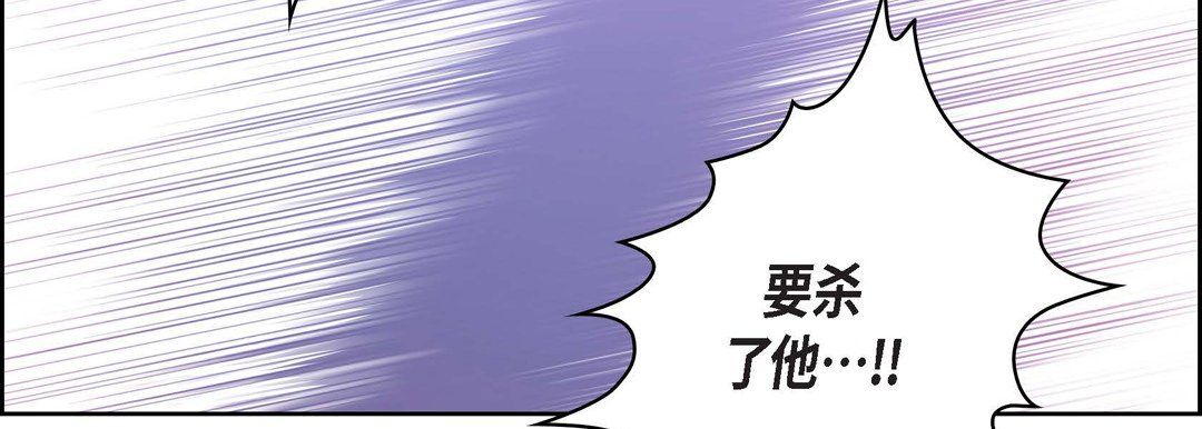 献给心臟第10话