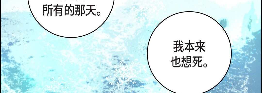 獻給心臟第10話