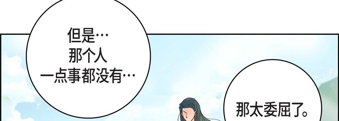 献给心臟第10话