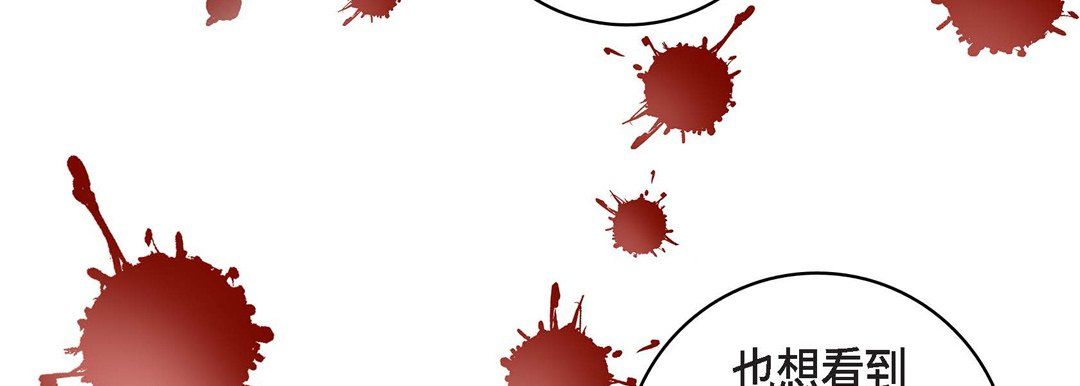 献给心臟第10话