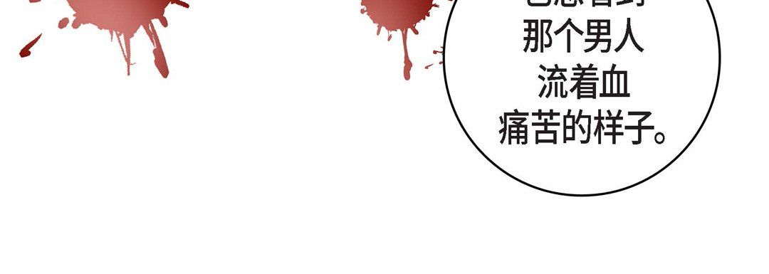 獻給心臟第10話