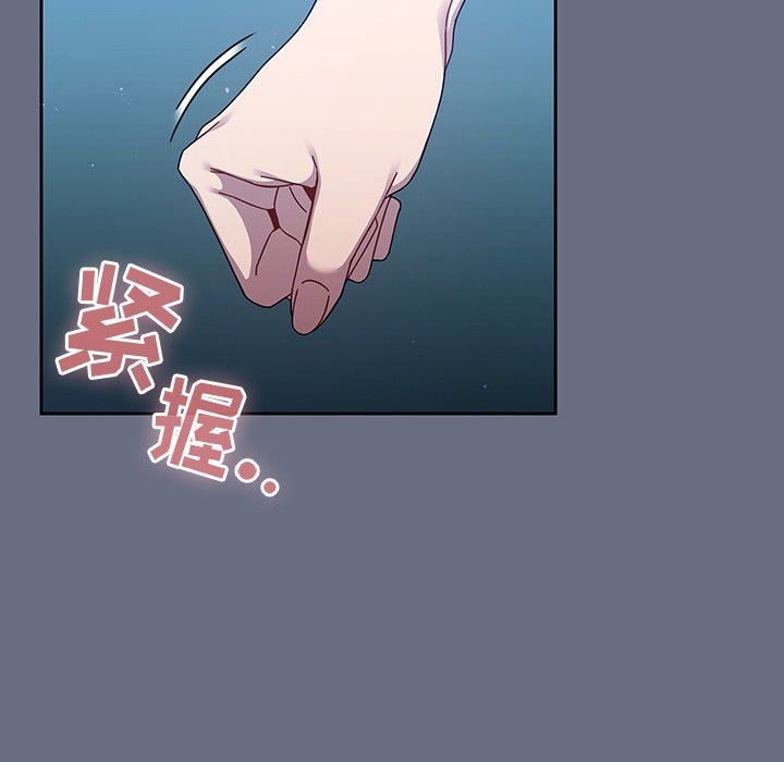 調教開關第33話